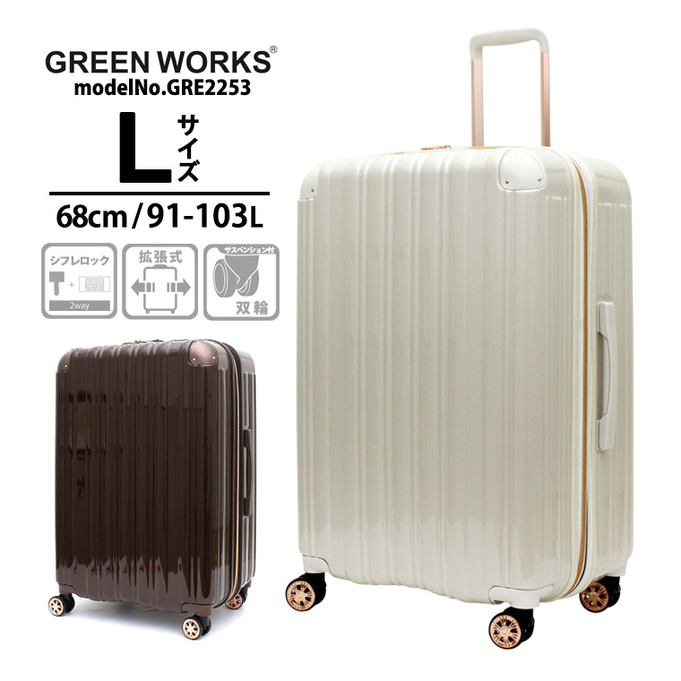 Siffler（シフレ） 【最大15％OFFクーポン3/1まで】 スーツケース