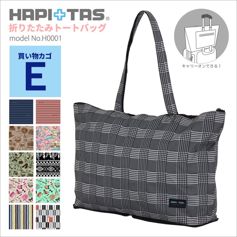 Siffler（シフレ） 【最大15％OFFクーポン3/1まで】 トートバッグ サブ