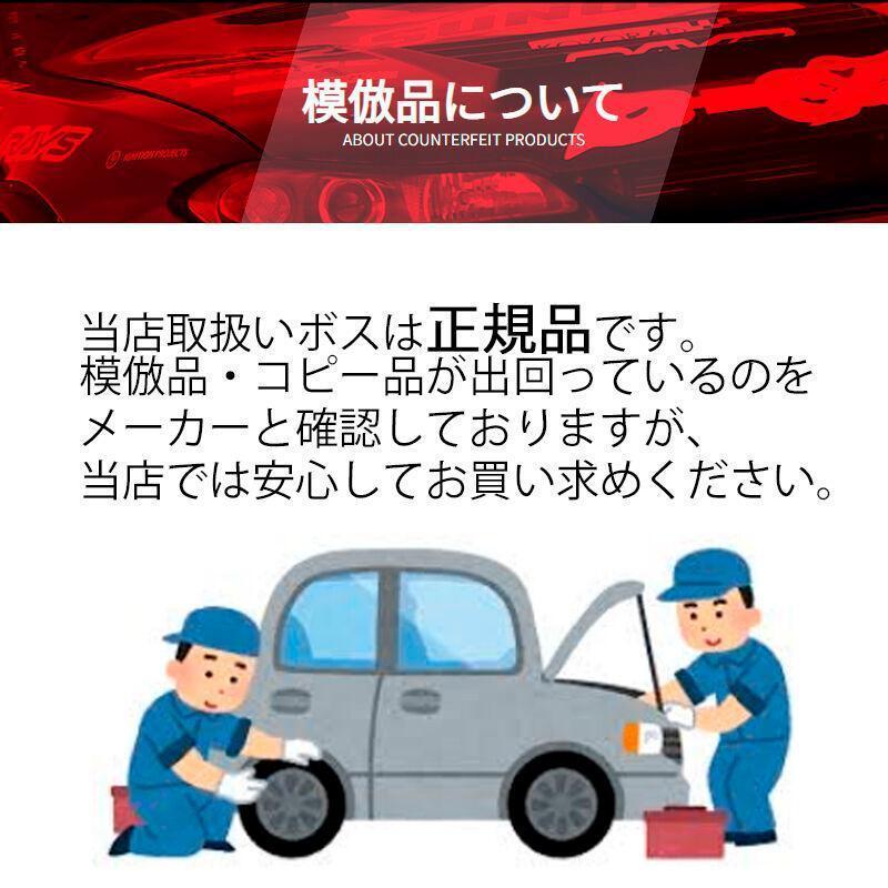 Works Bell（ワークスベル） WB 受注生産 ホンダ車用ステアリングボス