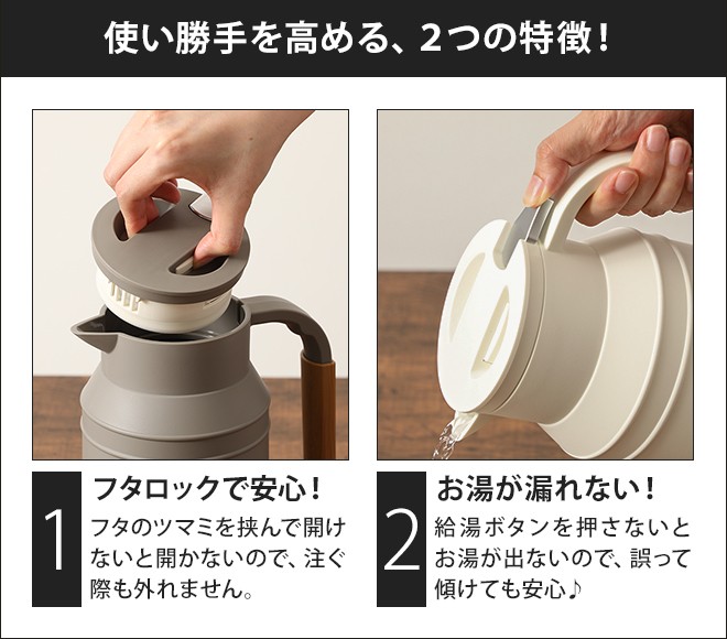 DOSHISHA（ドウシシャ） mosh! 電気ケトル : セレクトショップAQUA