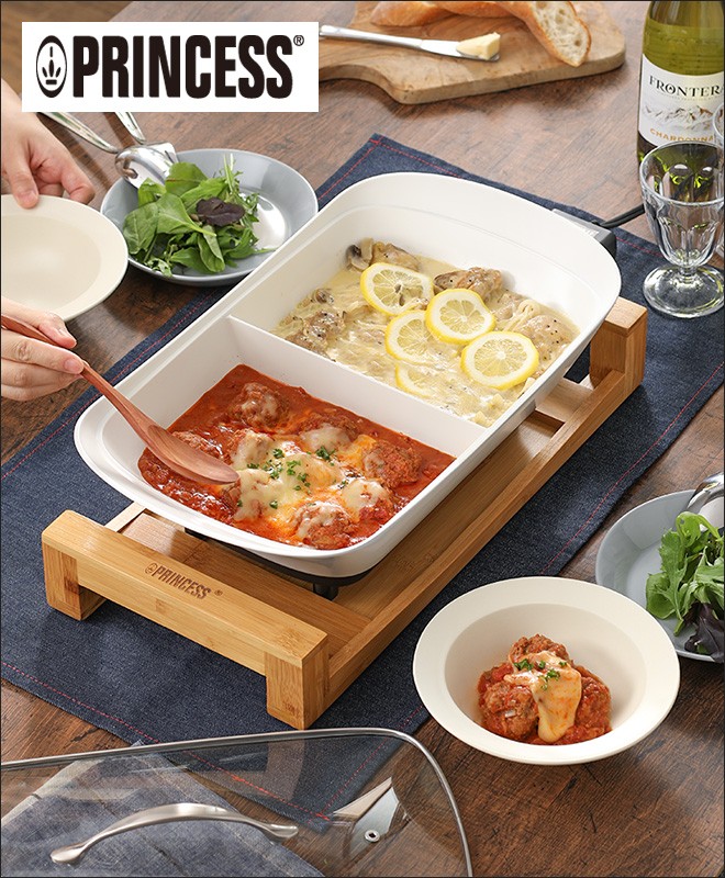 プリンセス（PRINCESS） 選べる2大特典 ホットプレート 電気鍋