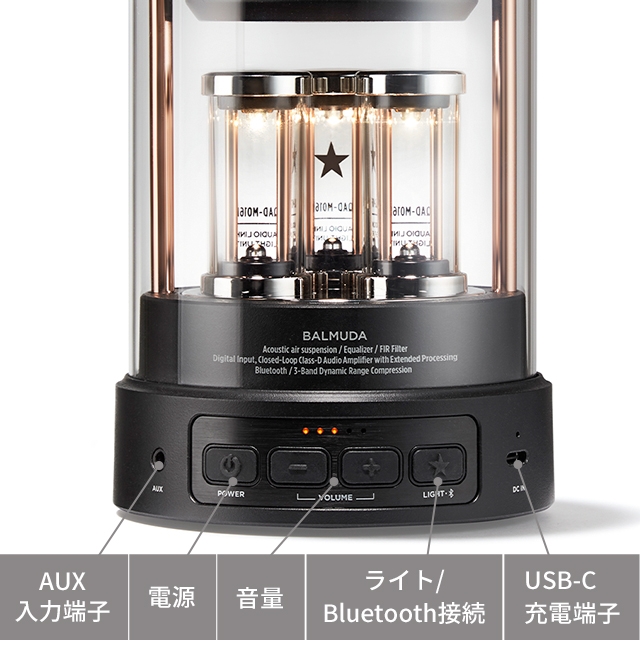 BALMUDA（バルミューダ） bluetooth スピーカー ザ スピーカー M01A