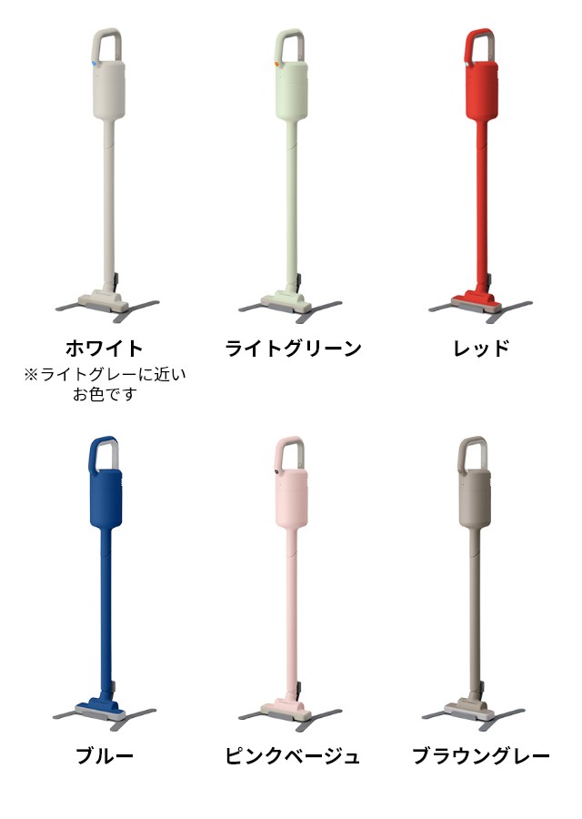 0（プラスマイナスゼロ） EPAフィルターの特典 コードレス