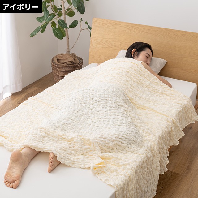 ナイスデイ タオルケット さらっと快適 天然素材（綿シリーズ）く