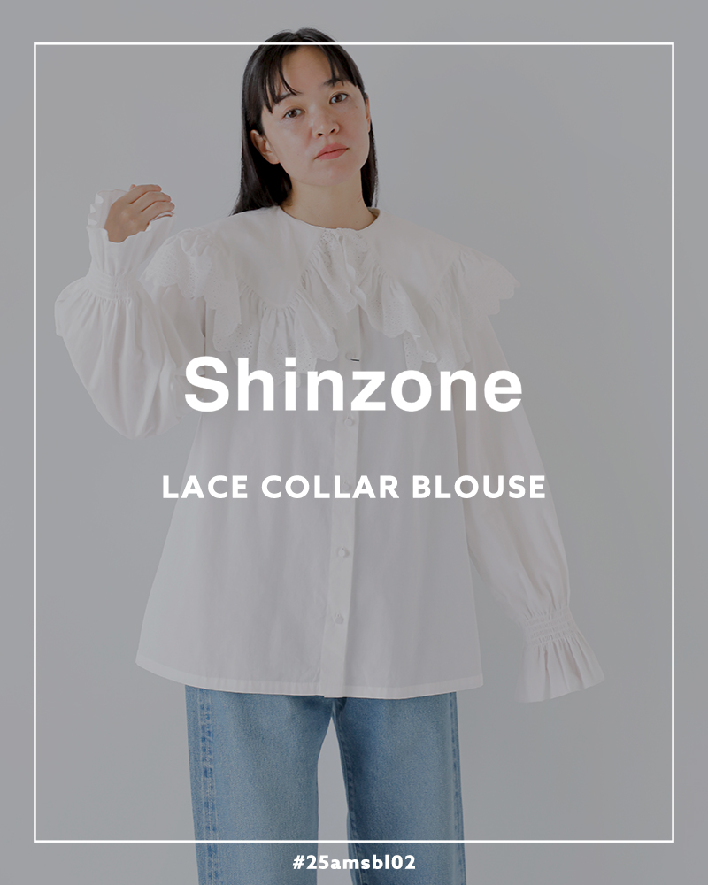 Shinzone（シンゾーン） コットン レースカラー ブラウス LACE COLLAR