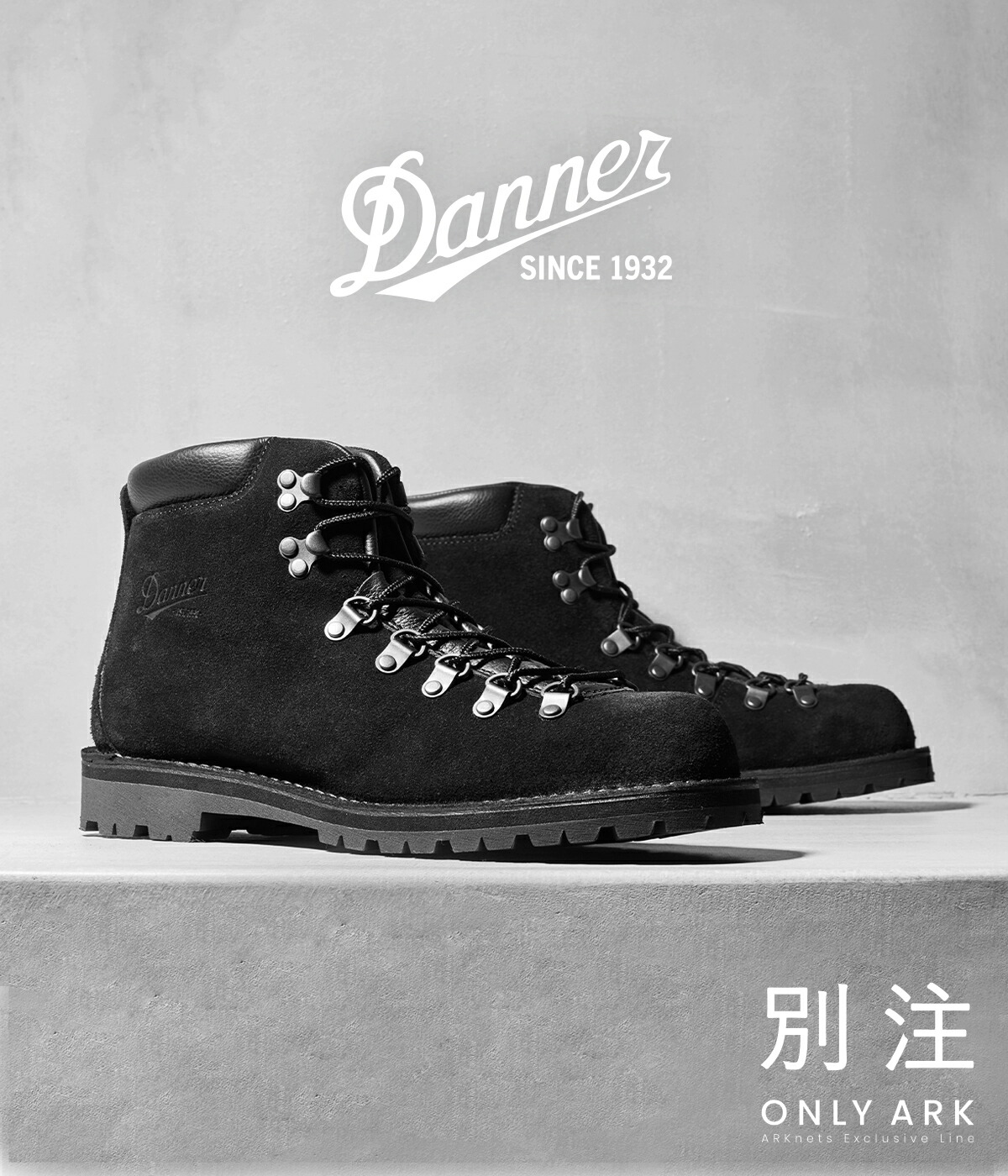 Danner（ダナー） ： 別注 Mountain boots ： ONLYARK-0-5007