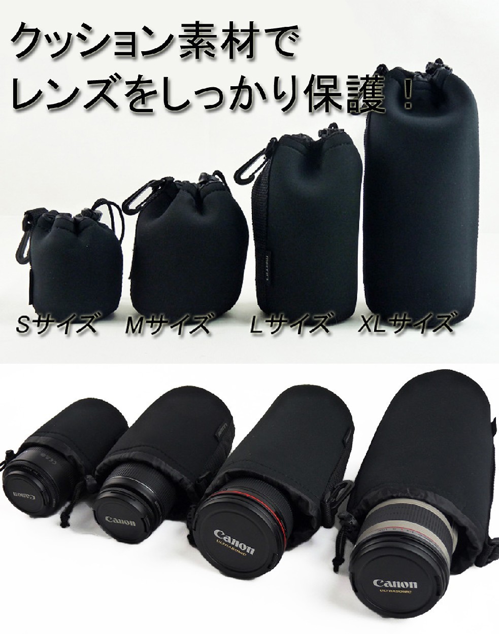 レンズケース ソフトタイプ 一眼レフ ミラーレス一眼レフ Sサイズ 交換