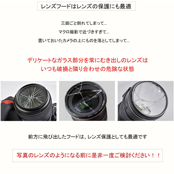 HB-90A】レンズフード Nikon NIKKOR Z DX 50-250mm f/4.5-6.3 VR 用 HB