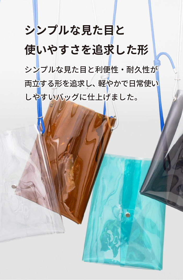 aso ショルダーバッグ sugata ブックポーチ 耐水 本 PVC ブックカバー