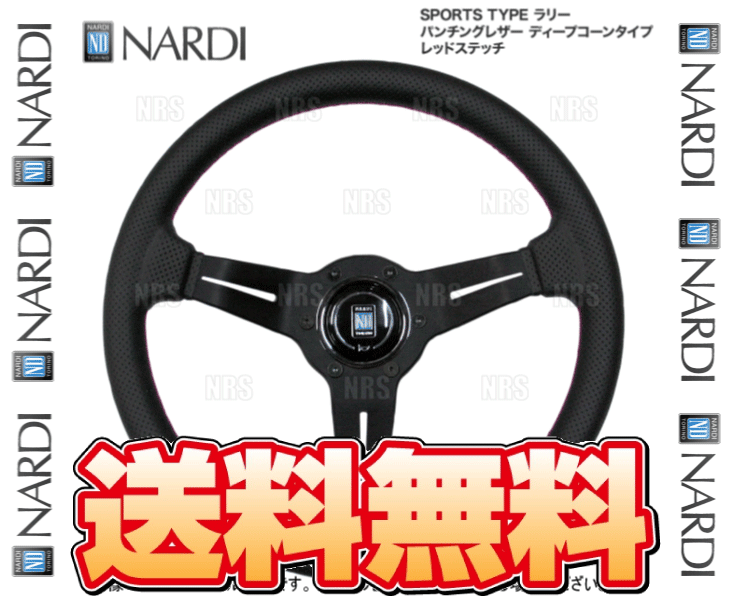 NARDI NARDIナルディ 正規品CLASSIC LEATHER クラシック レザー