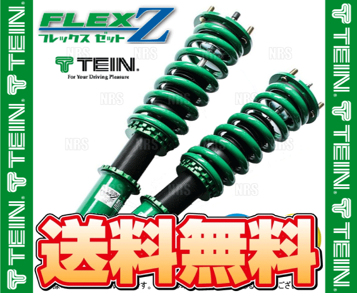 TEIN（テイン） FLEX-Z フレックスゼット 車高調 ヴェゼル/ヴェゼル