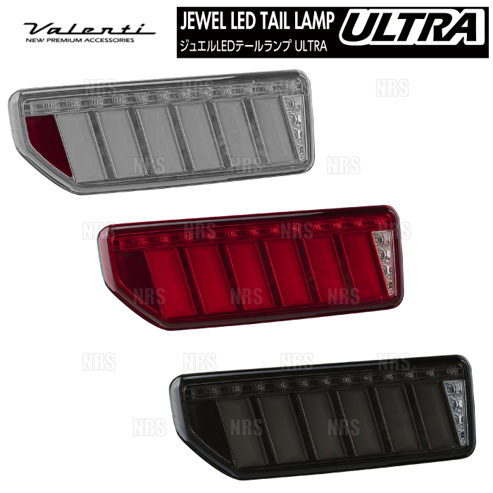 ヴァレンティ（VALENTI） LEDテールランプ ULTRA ウルトラ (クリア