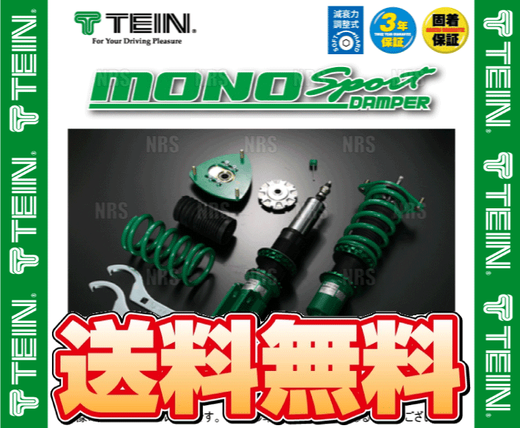 TEIN テイン MONO SPORT モノスポーツ ダンパー 車高調 MR2 SW20 1989