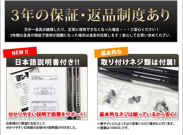 エース・オブ・パーツ 壁掛けテレビ 金具 tv モニター アーム 式 液晶