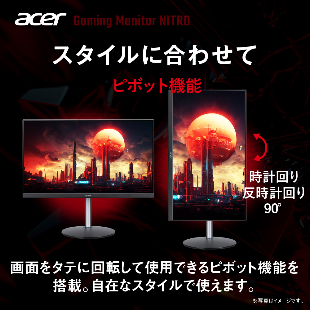 acer（エイサー） ゲーミングモニター Nitro XV270M3bmiiprx 27インチ