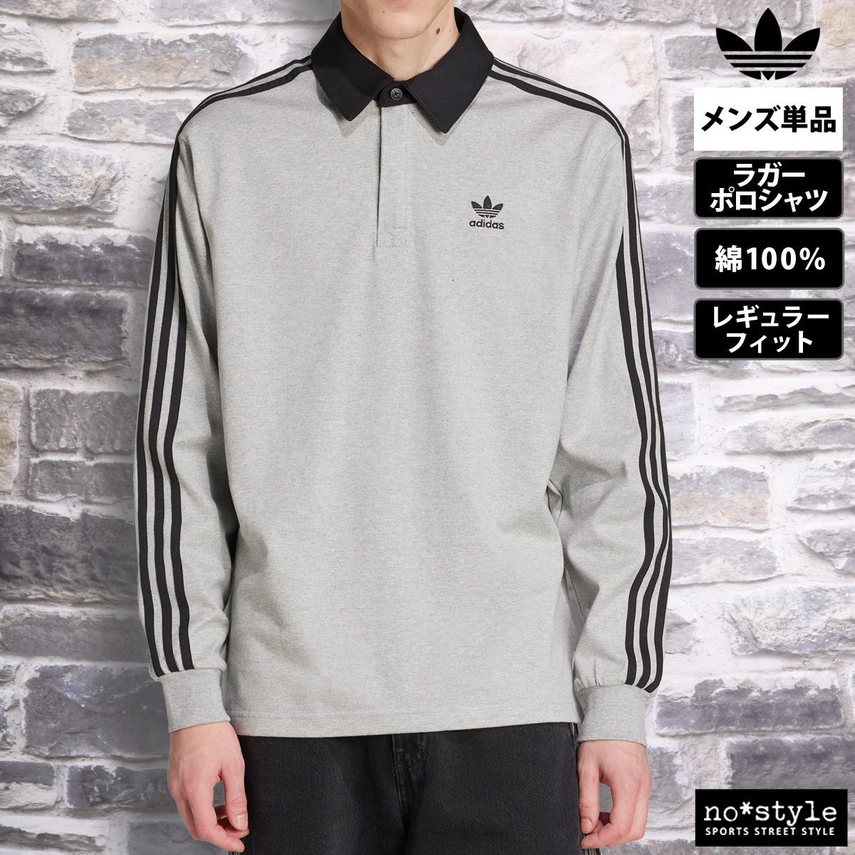 adidas Originals アディダス オリジナルス ポロシャツ メンズ