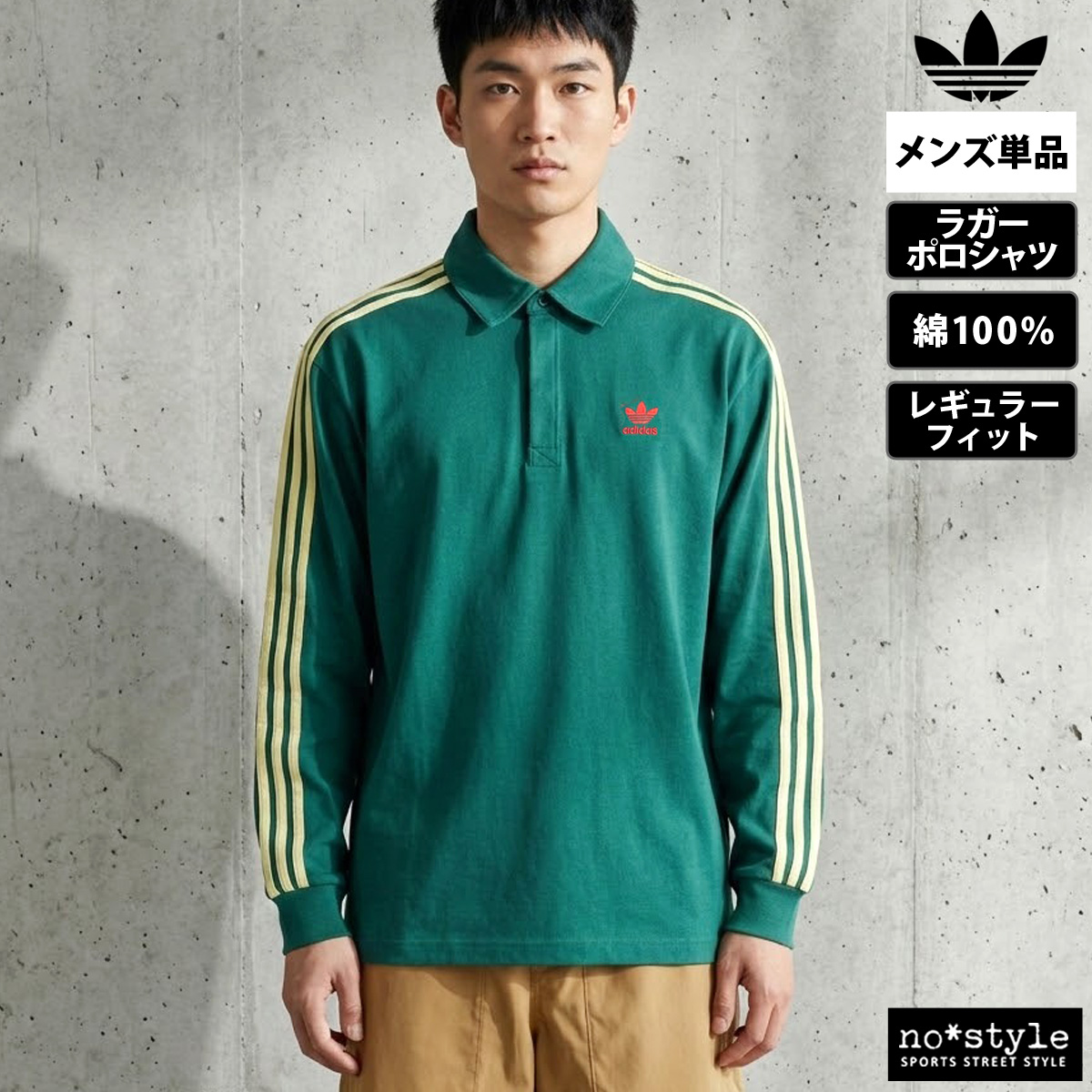 adidas Originals アディダス オリジナルス ポロシャツ メンズ