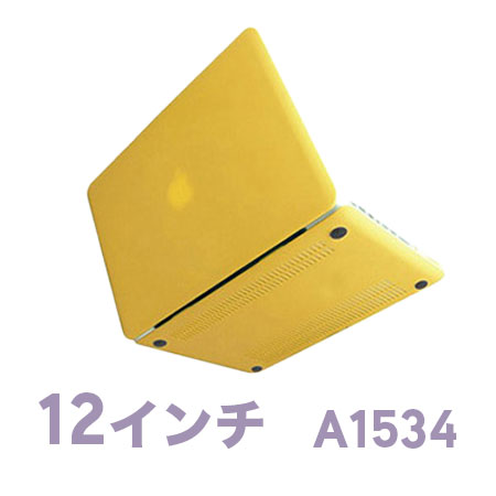 Macbook AIR Pro Retina カバー ケース MacBook 12 カバーマックブック