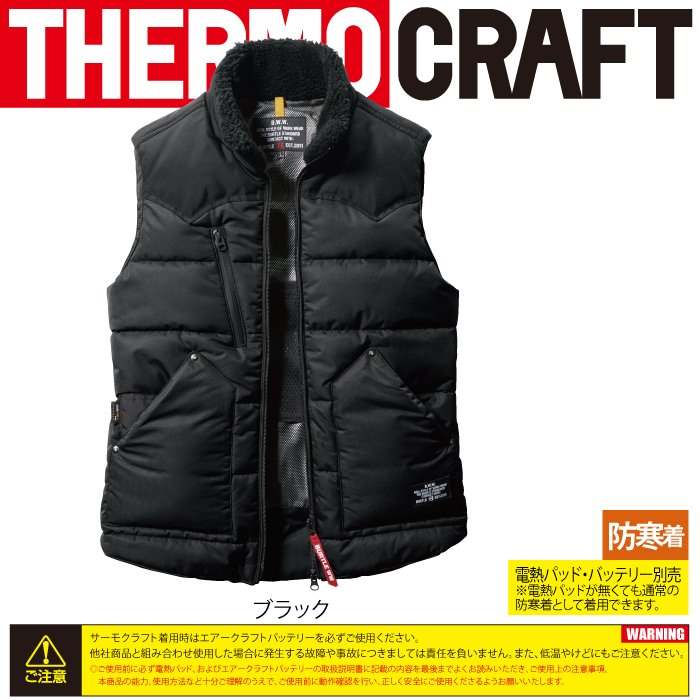 BURTLE（バートル） 作業着 防寒着 5024 防寒ベスト XXL 秋冬用 TC500