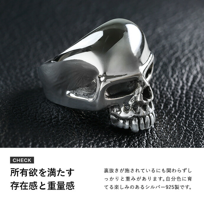 Binich（ビニッチ） シルバー925 スカル ドクロ リング メンズ 指輪