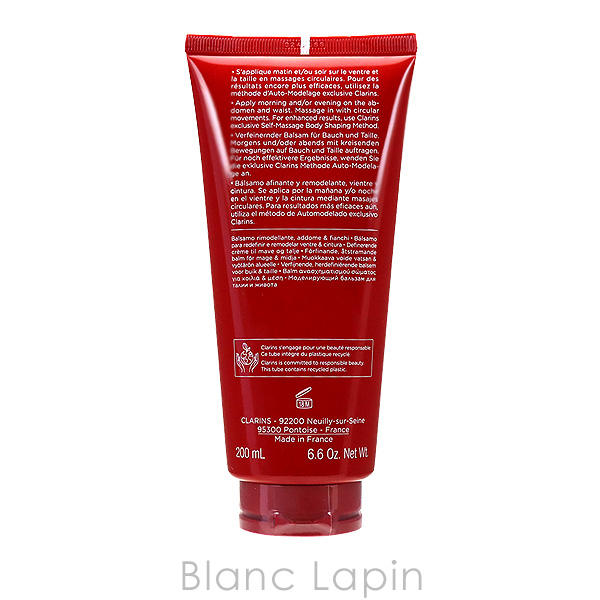 CLARINS（クラランス） スープラアブドウエストボディバーム 200ml