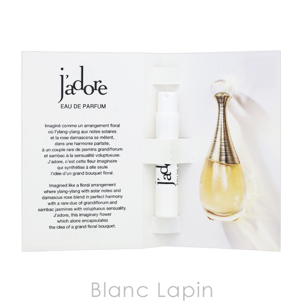 Christian Dior（クリスチャン・ディオール） 【ミニサイズ】 Dior