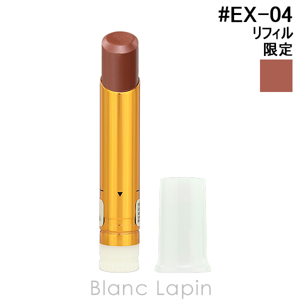 RMK（アールエムケー） ベルベットシーン リップカラー レフィル #EX