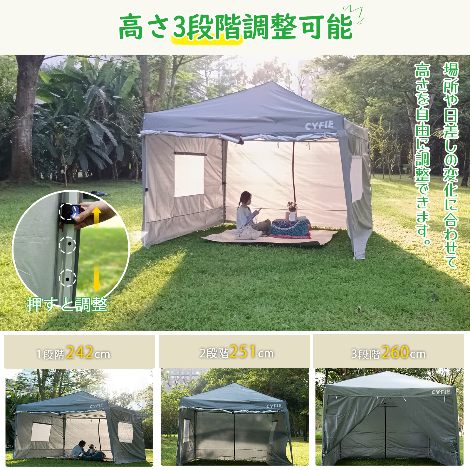 テント タープテント 3m×3m 高さ3段階調節 サイドシート 4枚付 大型