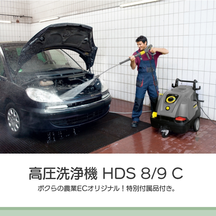 ケルヒャー（KARCHER） 高圧洗浄機 モーター 高圧洗浄機 モーター式