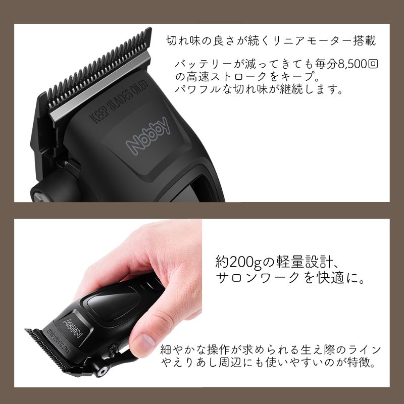 Nobby by TESCOM ヘアカッター NBT1200 充電式 コードレス ノビー 業務