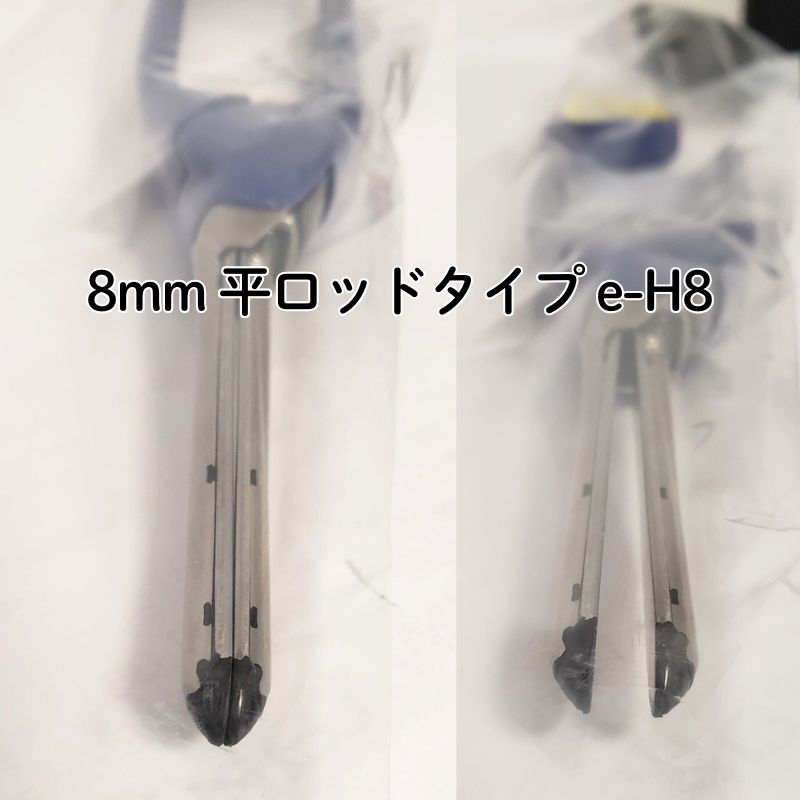 レンツ デジタルアイロン 8mm 平ロッドタイプ e-H8 メンズパーマ 濡れ