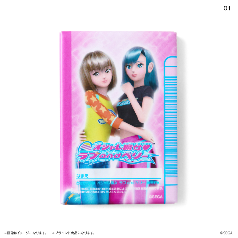 ラブandベリー グッズ 通販 オシャレ魔女ラブandベリー