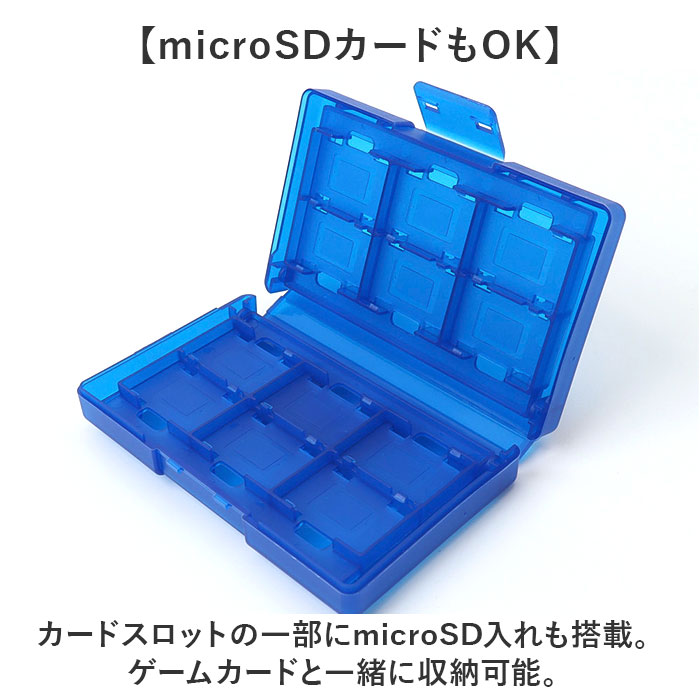 switch対応 ソフトケース 透明 通販 ゲームソフト 収納 収納ケース