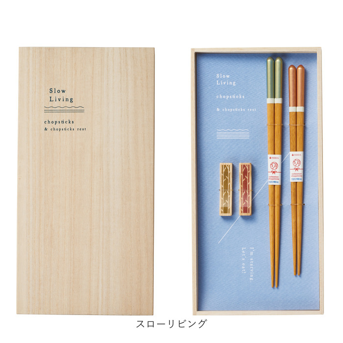 夫婦箸 おしゃれ 通販 お箸 はし おはし 箸置き 桐箱入り 23cm 21cm