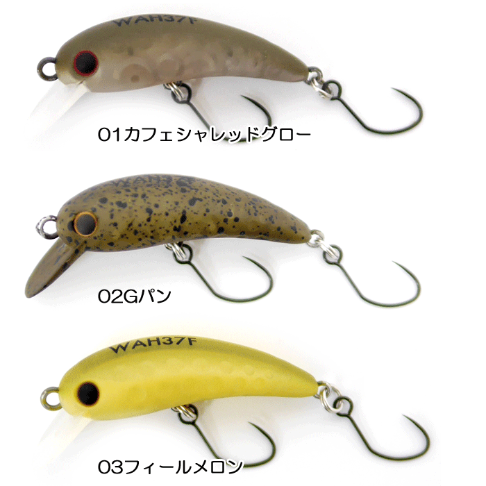 LUCKY CRAFT（ラッキークラフト） 【全5色】ラッキークラフト ワウ 37F