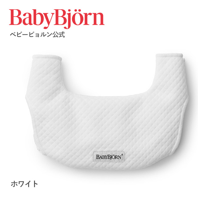BABYBJORN（ベビービョルン） 【公式】ベビービョルン 抱っこ紐
