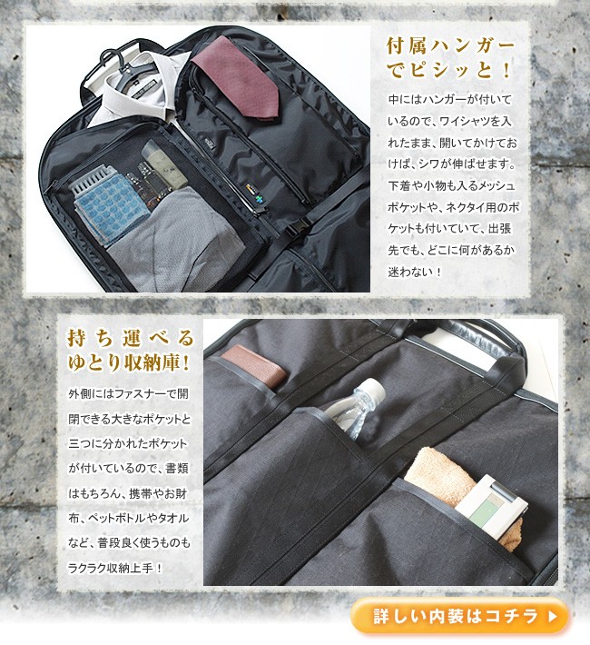 PORTER ポーター ハイブリッド ガーメントケース 737-07939 ガーメント