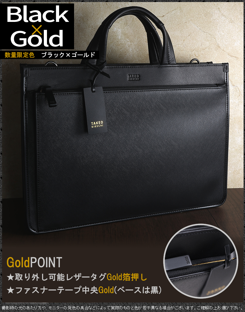 TAKEO KIKUCHI（タケオキクチ） TAKEO KIKUCHI TK ビジネスバッグ A4