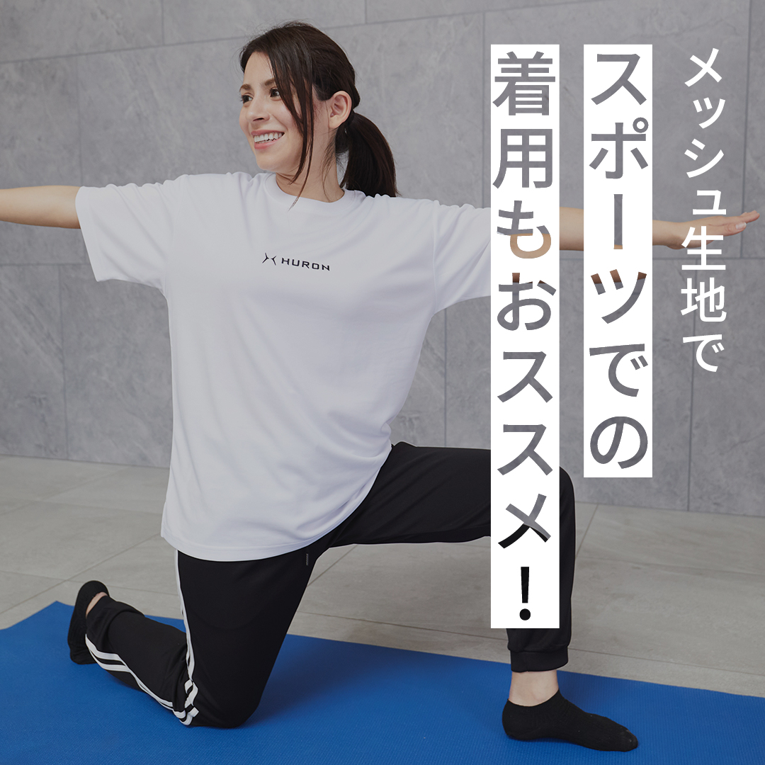 管理医療機器 ヒューロン リカバリーウェア Tシャツ 半袖 黒 白 S M L