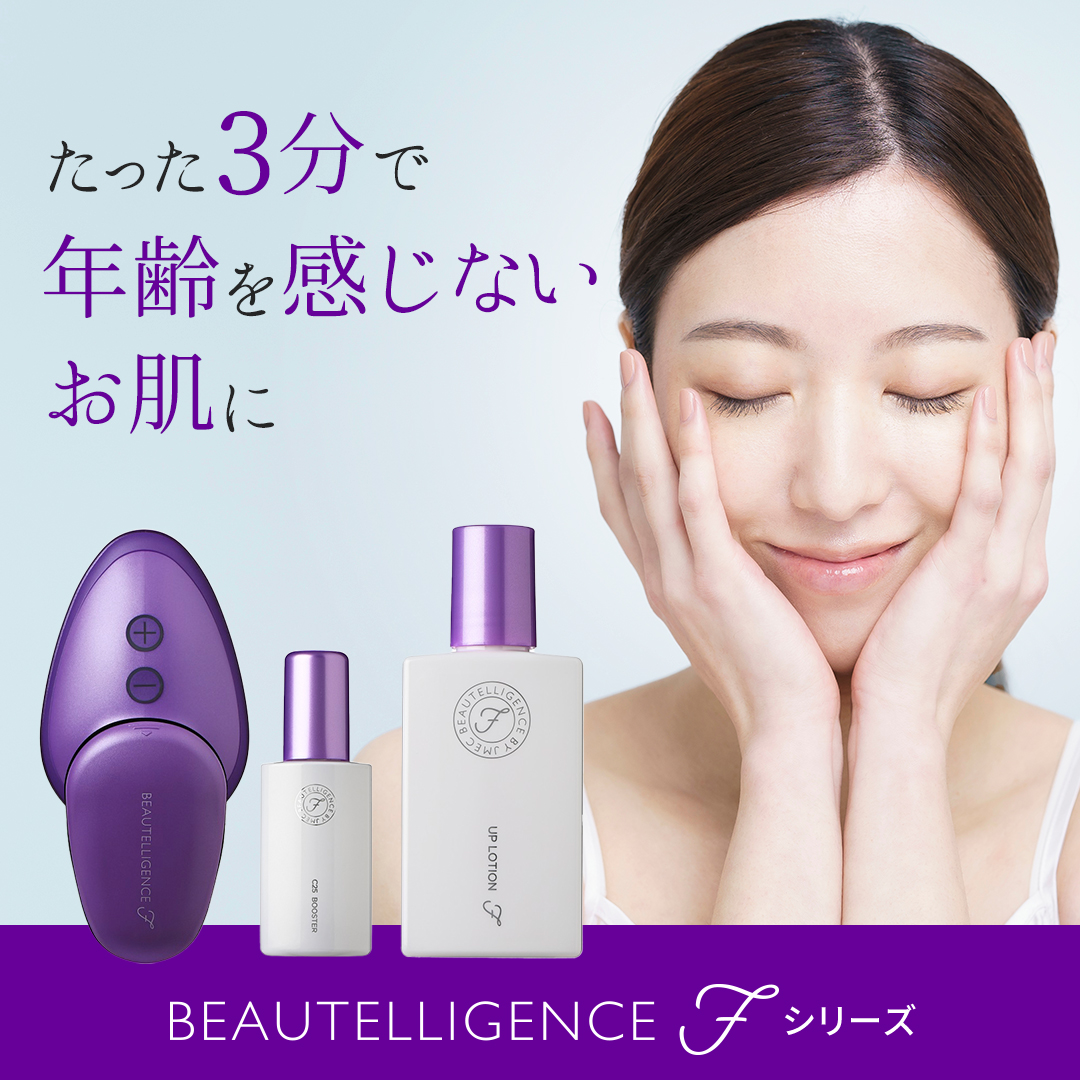 アンズコーポレーション ESTHE 美顔器 アンズコーポレーション⚫︎美顔