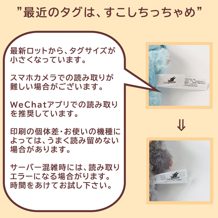 正規品 保障】ラブブ マカロン Labubu ぬいぐるみ アソート 単品