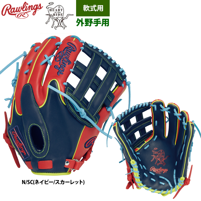 Rawlings（ローリングス） 軟式グラブ 外野手用 HOH MLB カラーシンク