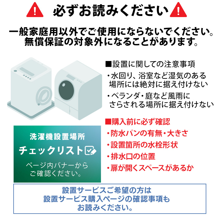 IRIS OHYAMA（アイリスオーヤマ） 【訳あり】洗濯機 縦型 一人暮らし