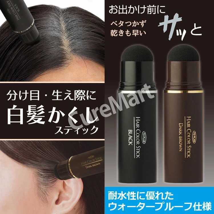 東京企画販売 白髪かくし スティック ダークブラウン 4g ヘアカラー