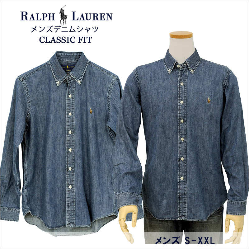 ラルフローレン デニム ダンガリー S カスタムフィット ボタンダウン