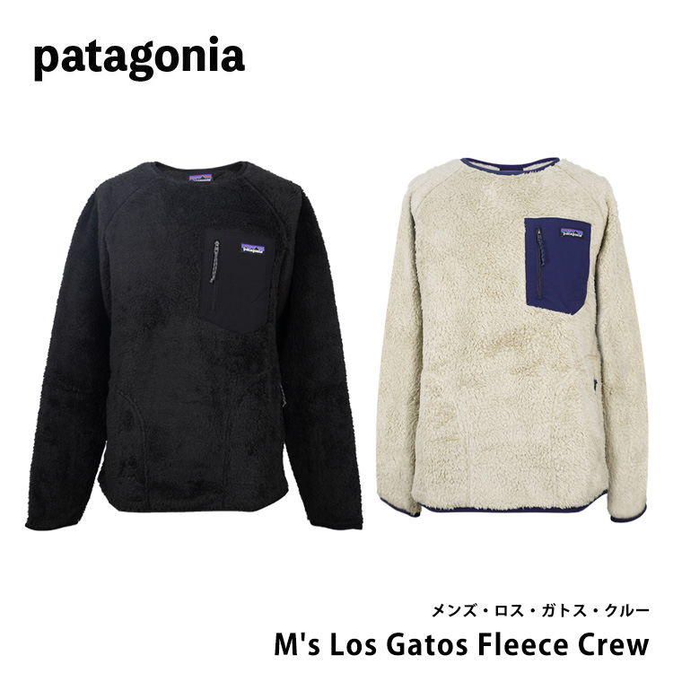 patagonia（パタゴニア） M's Los Gatos Crew メンズ・ロス・ガトス