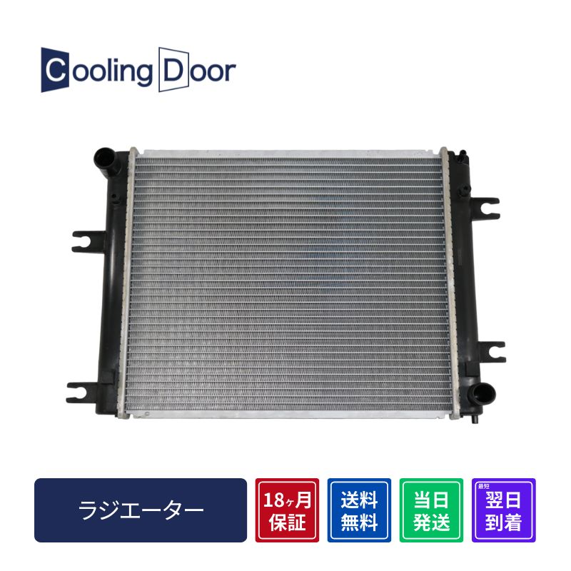 ☆ハイエース ラジエター【16400-75350】RZH100系・TRH100系☆A/T