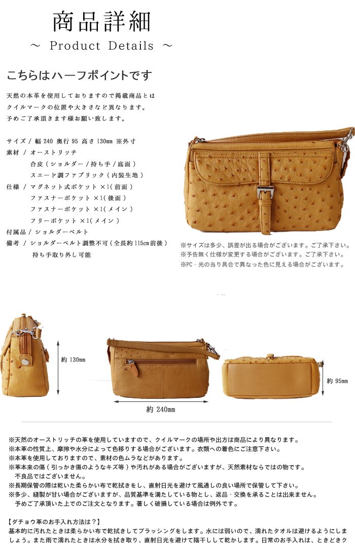 ミニショルダーバッグ レディース 女性 オーストリッチ 本物 高級 本革