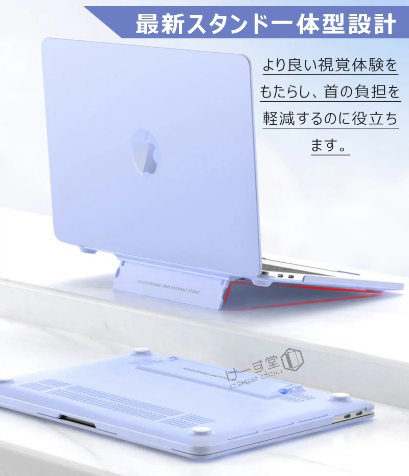 スタンド一体型 13インチ MacBook Air 13 超薄 pro 15 14 16 13.6
