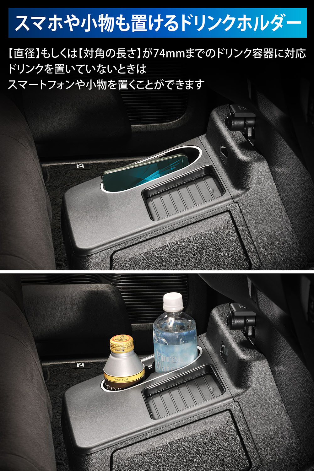 カーメイト（CARMATE） ホンダ N-BOX 専用 電動開閉 コンソール